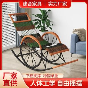 严选藤摇椅庭院客厅阳台午休椅成人躺椅家用室外休闲老人逍遥椅