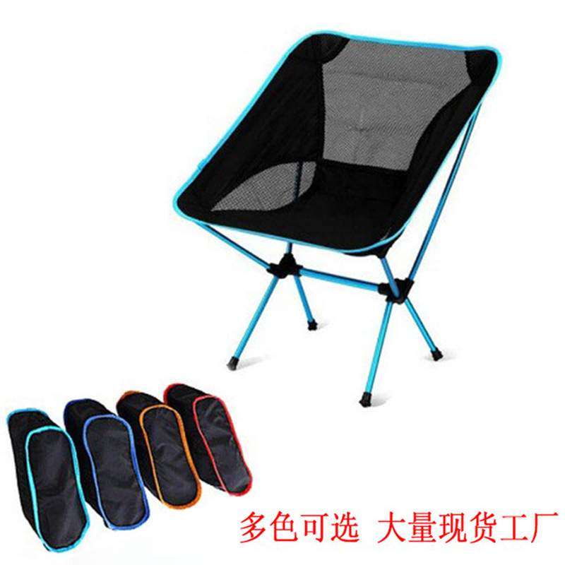 户外折叠沙滩椅露营式轻便月亮椅 航空铝管懒人钓鱼椅子折叠凳luy,户外/登山/野营/旅行用品,户外椅子凳子,淘宝优惠券,粉丝福利购,淘宝优惠卷