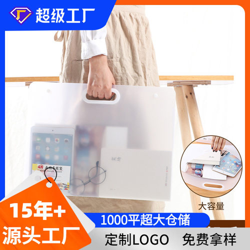4K画稿收纳袋8K儿童美术作品集收藏夹A3学生绘画纸收集册加厚PP