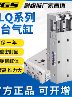 气动双轴滑台气缸带高精密直线导轨HLQ16X20S HLS