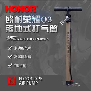 欧耐Q3山地车高压打气筒电动充气筒篮球充气泵自行车配件骑行装备