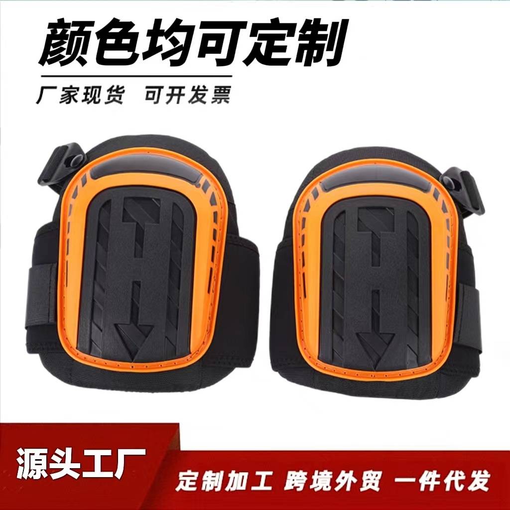加厚硅胶劳保护膝 硬壳耐磨瓦工跪地贴地砖 修车园林工作护具02-1