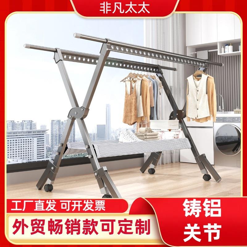 晾衣架阳台家用落地加粗加厚室外防风可折叠带轮子户外晒被子神器