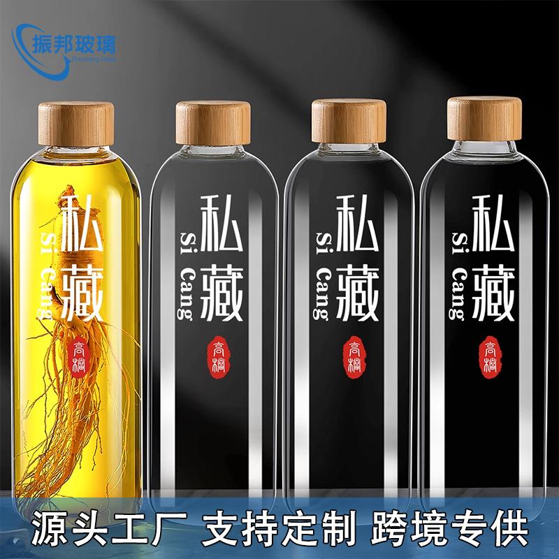 高颜值高硼硅玻璃酒瓶空瓶密封泡酒瓶子酒壶自酿白酒瓶储酒容器