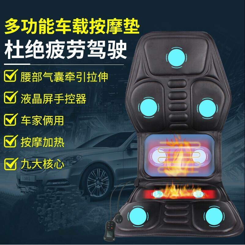 按摩器汽车按摩垫全身颈部腰部背部家车用加热按摩靠垫按摩枕热敷