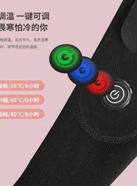 工厂跨境亚马逊加热袜子调档发热袜子男女暖脚户外滑雪电热袜子