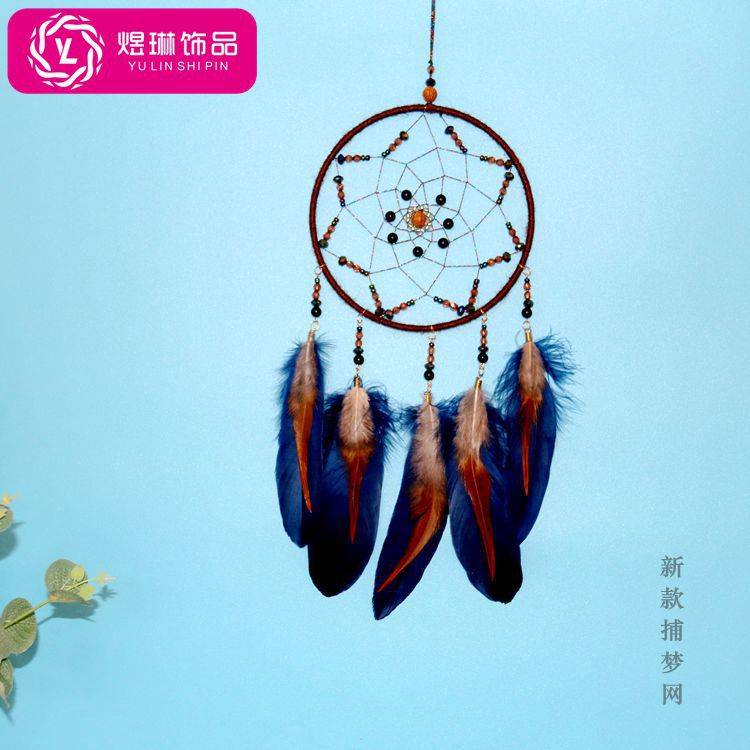 印第安蓝羽毛捕梦网室内复古梦铃壁挂幼儿园装扮挂饰星空手工织造