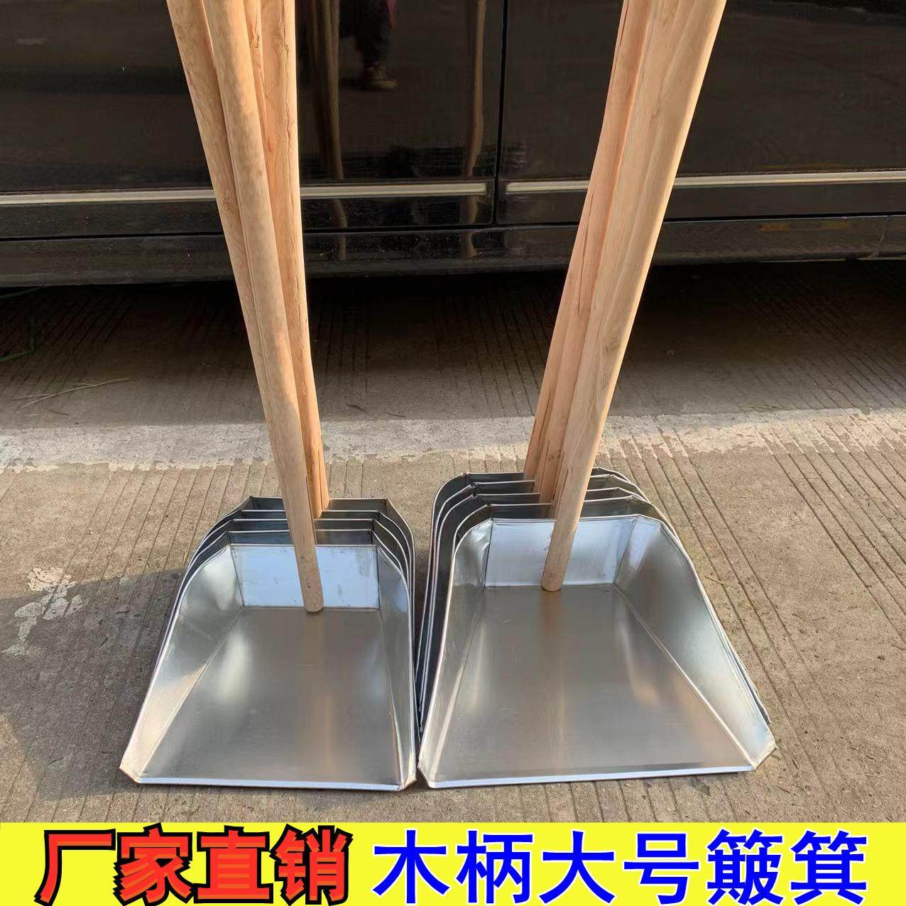 加大加厚木头柄铁畚箕大号单个铁皮畚斗簸箕垃圾斗垃圾铲环卫耐用,家庭/个人清洁工具,一次性抹布,淘宝优惠券,粉丝福利购,淘宝优惠卷