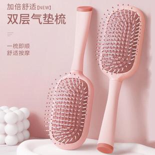 严选气垫梳按摩头皮女士防专用长发打结卷发头发静电家用大板气囊