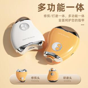 新款芒果状电动磨甲器二合一指甲修剪器便捷式婴幼儿防飞溅指甲刀