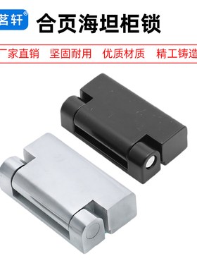 CL734-1-2-3开关柜门 HL023电柜箱铰链 CL219开关控制箱机柜合页