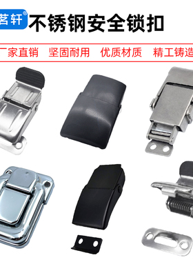 KS-531工业箱扣KS-731搭扣KS231-1/2/3工具箱扣KS631锁扣DK607