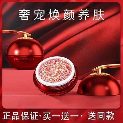 龙血膏素颜霜官方正品化妆品贵妇龙雪糕懒人旗舰店尤血龙雪高焕颜