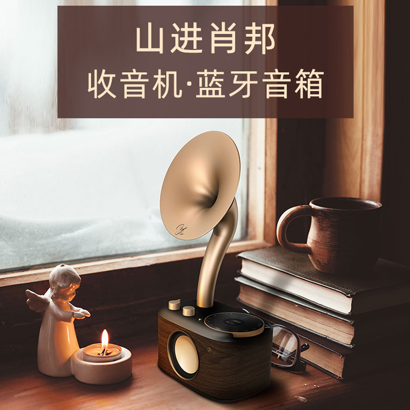新年送老爸惊喜创意礼物复古音箱图片
