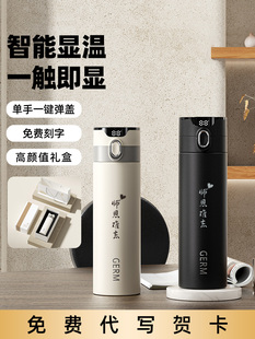 中秋节生日礼物送男生老师老公男士爸爸实用高档水杯高级2025新款