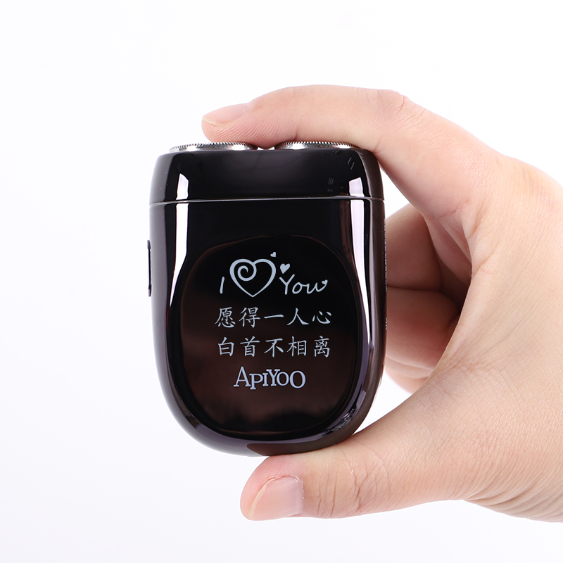 apiyoo艾优剃须刀电动刮胡刀