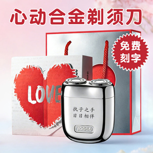 情人节过年新年送男友男生朋友给老公男士生日礼物实用的惊喜高档