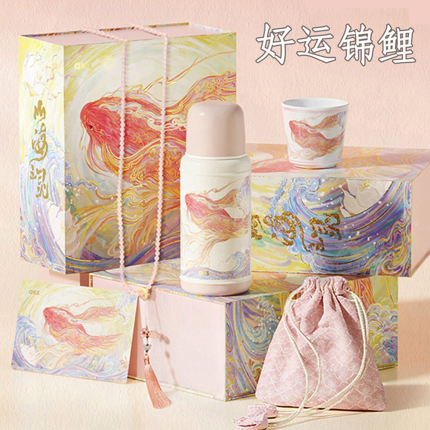 锦鲤金榜题名中高考礼物送女生