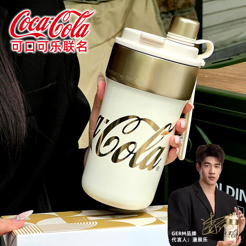 germ可口可乐联名潘展乐同款水杯子咖啡保温杯外出携带男生高颜值