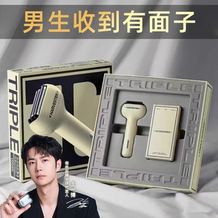 春节新年过年生日礼物送男生男朋友老公送给男士实用型的轻奢高档