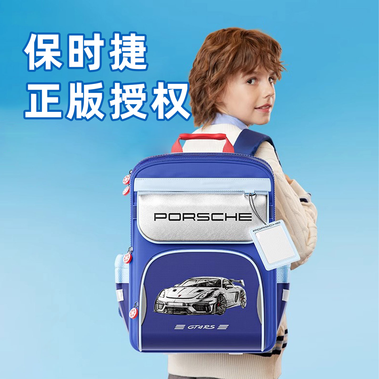 GERM书包小学生男孩一二到六年级
