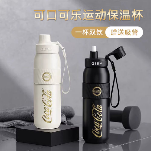 germ潘展乐同款学生保温杯上学