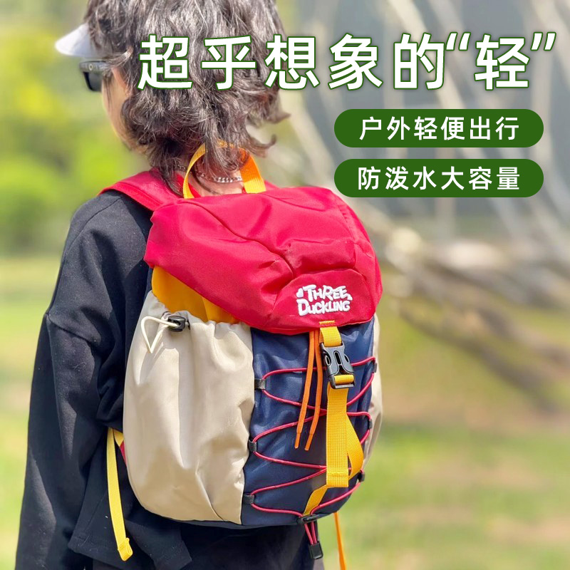 小学生书包儿童背包外出轻便双肩