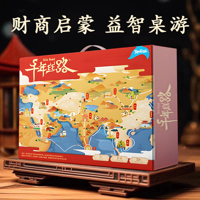 暑假儿童礼物生日送女孩子男童8玩具八10岁以上惊喜9创意益智动脑