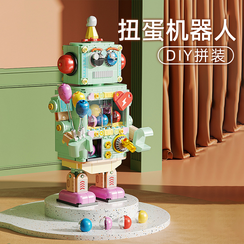 扭蛋机器人生日礼物女生手工摆件