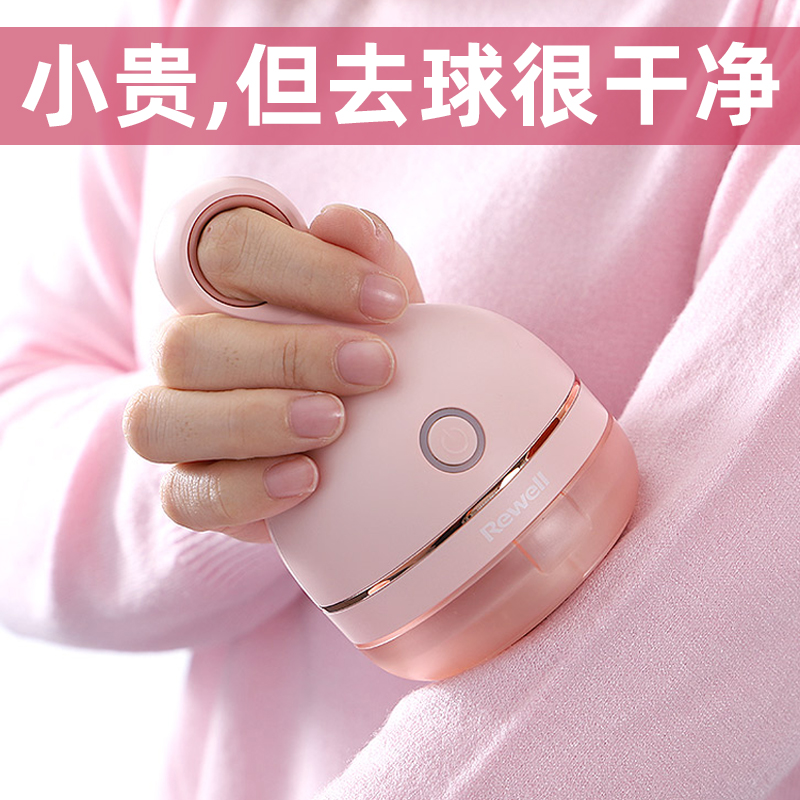 日威毛球修剪器剃须刀去毛器