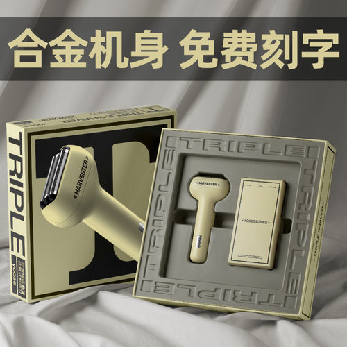 yoose有色电动剃须刀往复刮胡刀