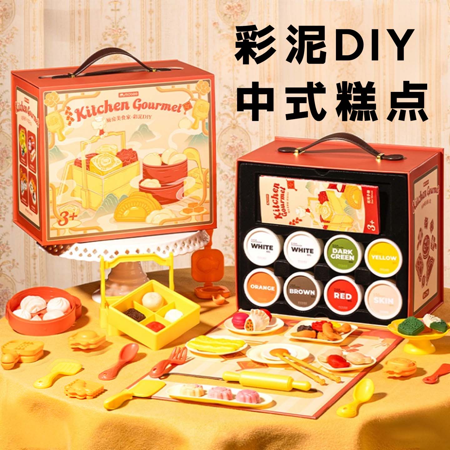 手工DIY彩泥中式糕点套装礼盒款