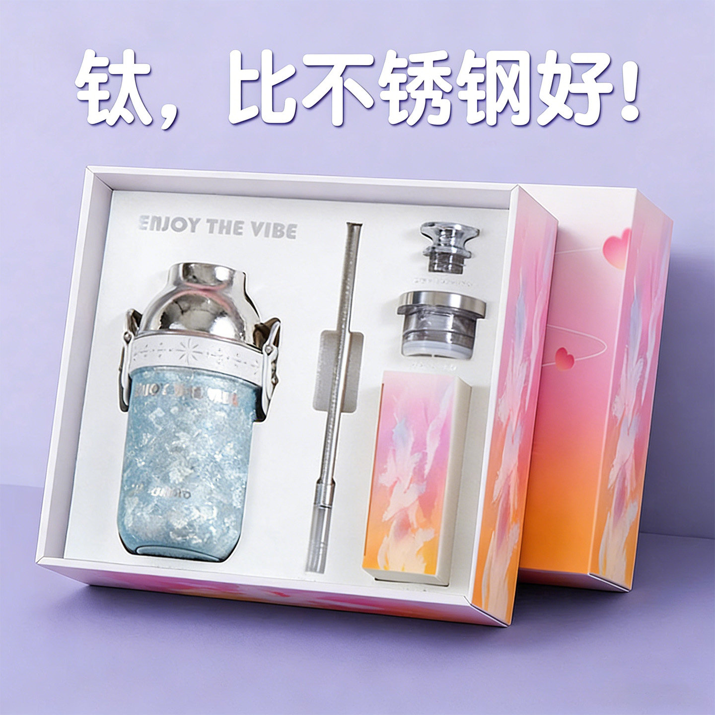 钛杯纯钛保温杯礼盒女生款女士高颜值小巧便携式简约带吸管水杯子