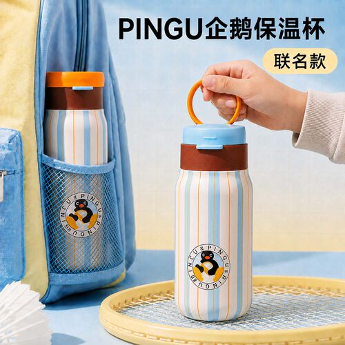 pingu企鹅保温杯手提便携高颜值