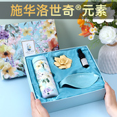 新年毕业过年生日礼物送妈妈母亲领导老师实用 高档退休女士30岁