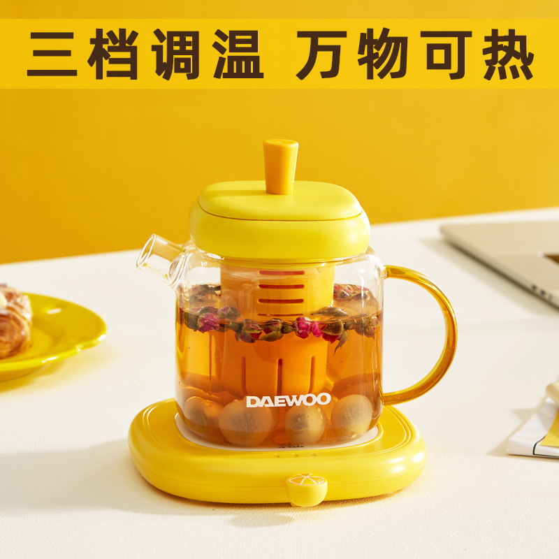大宇daewoo加热杯垫保温恒温热牛奶神器热中药暖杯垫usb可调温杯子底座办公室家用水杯55度宿舍智能暖暖自动