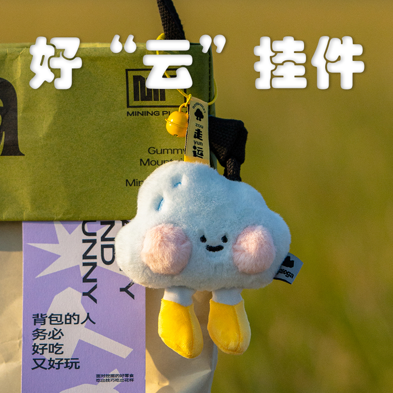钥匙扣挂件可爱公仔包包书包小众