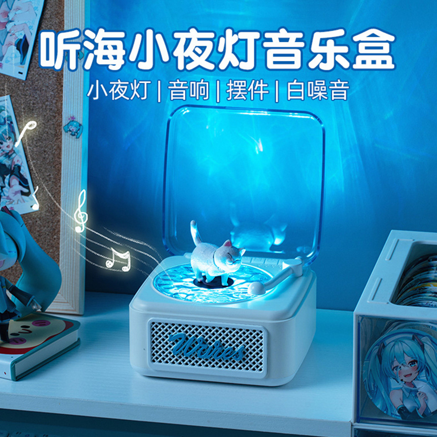 生日礼物送女生朋友旋转蓝牙音乐盒给女友女孩实用的高级感八音盒