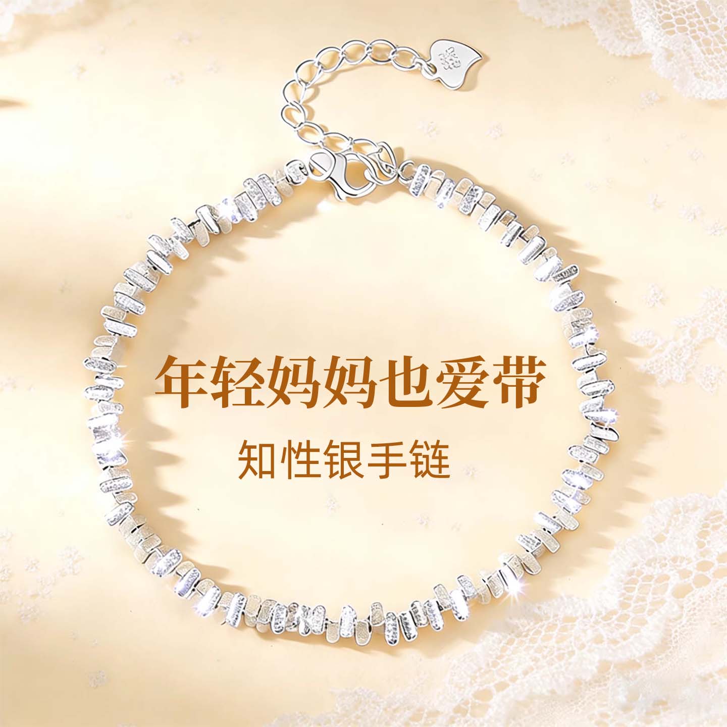 母亲节送妈妈的生日礼物女生闺蜜实用女士轻奢惊喜高级感精致首饰