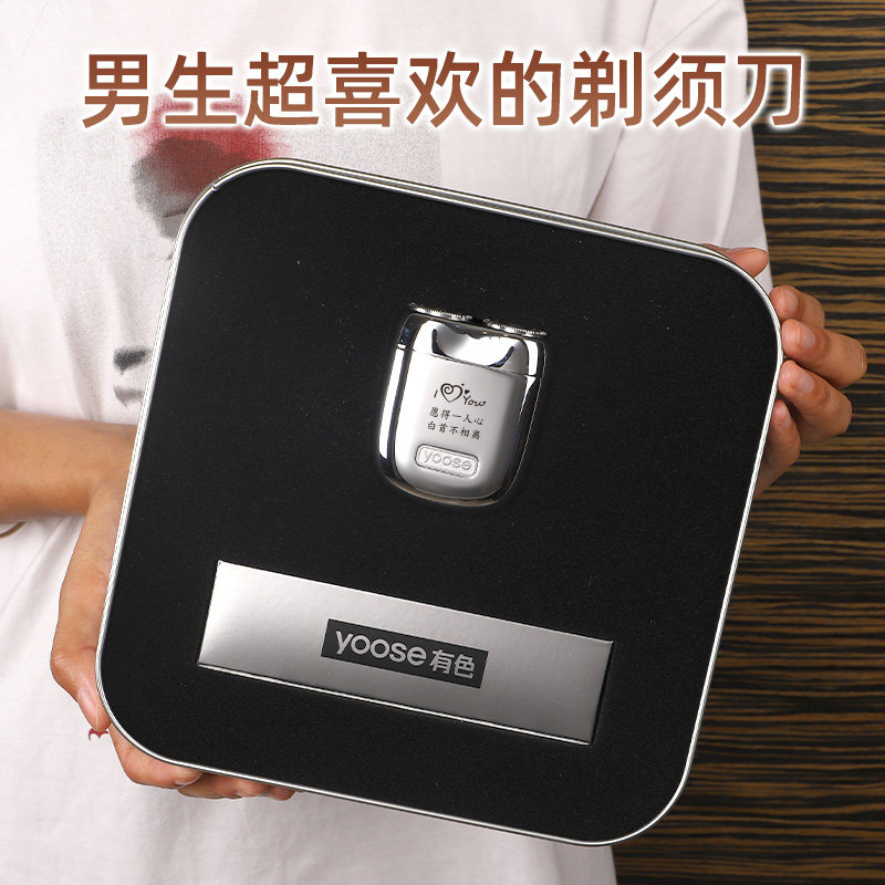 七夕情人节礼物送男生朋友男友送给男士哥哥实用的轻奢小众高级感