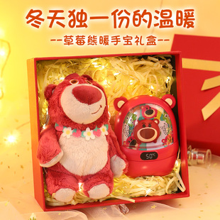 三八妇女节新年送女生生日礼物女孩女友朋友闺蜜冬季实用的暖手宝