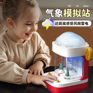 新年送儿童生日礼物小男孩5岁女孩子的男童八6女童益智玩具高级感