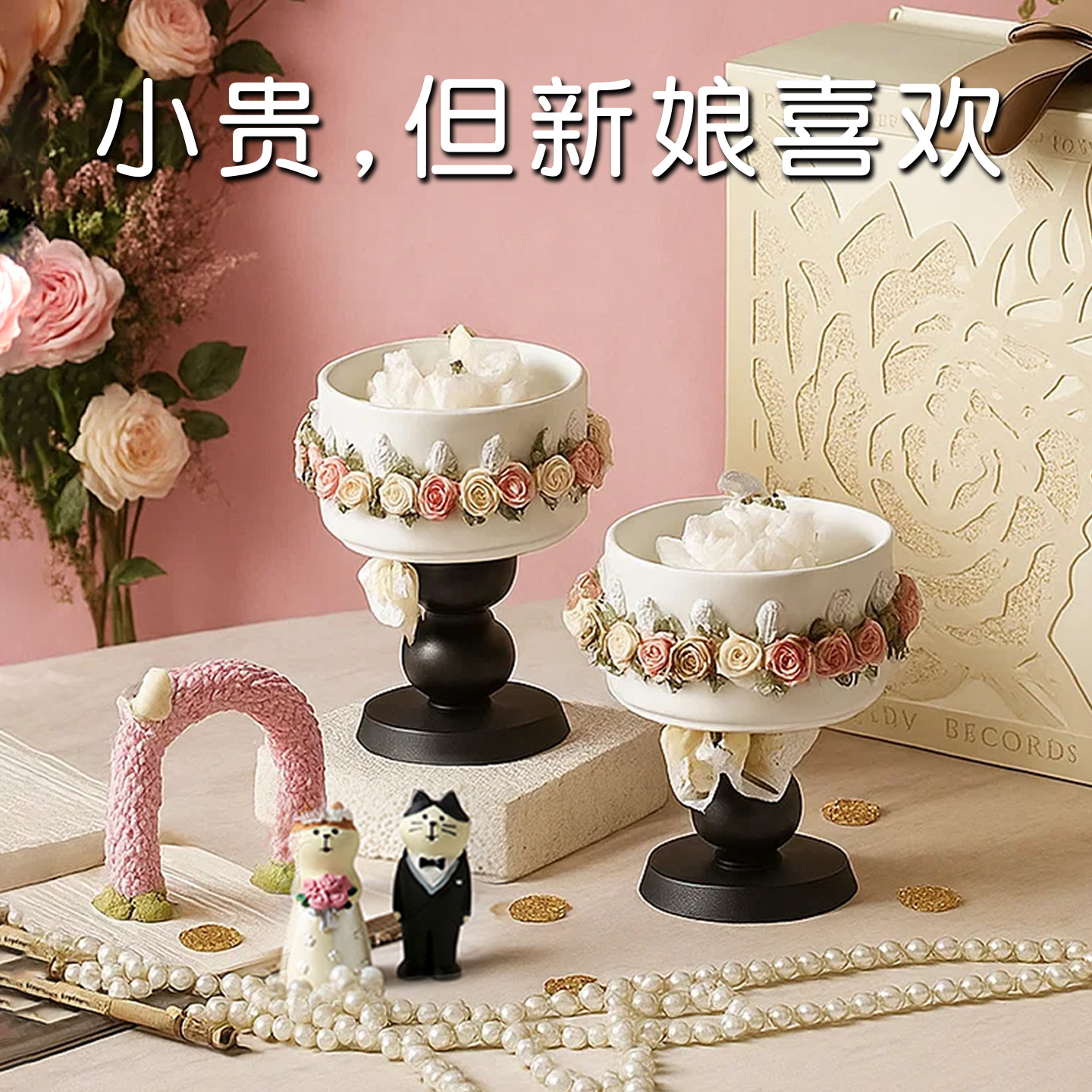 新婚礼物结婚适合送新人香薰礼盒