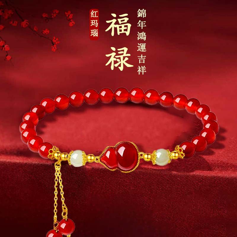 送女生生日礼物本命年红色女士妈妈实用的闺蜜女友朋友手串高颜值