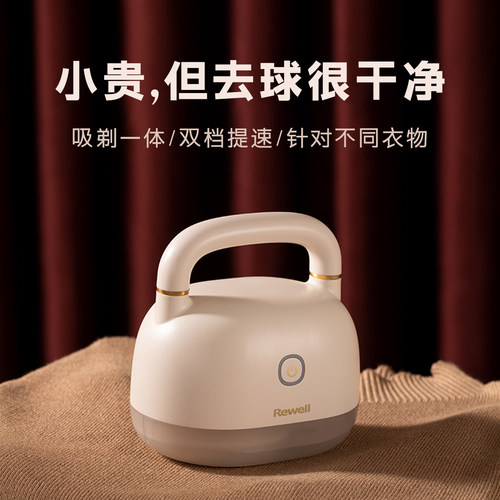 小提包毛球修剪器家用实用便携式