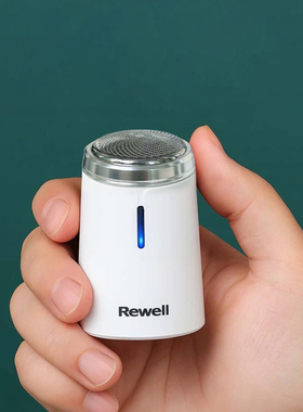 rewell日威电动剃须刀迷你旅行便携式胶囊刮胡刀送男士友不留黑点