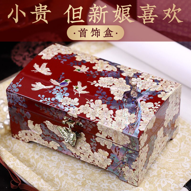 非遗手工螺钿首饰盒结婚礼物新娘