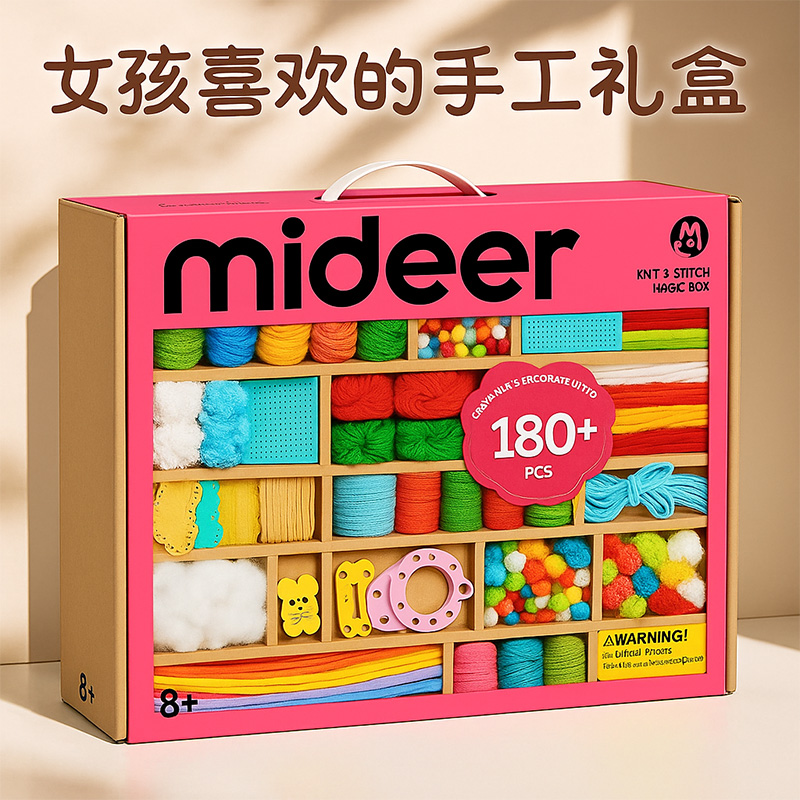 女孩入门级diy手工编织礼盒套装