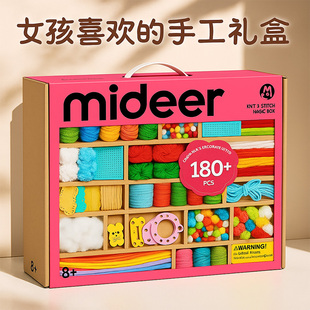 新年过年儿童生日礼物送女孩子的女童小学生8岁diy手工益智玩具10