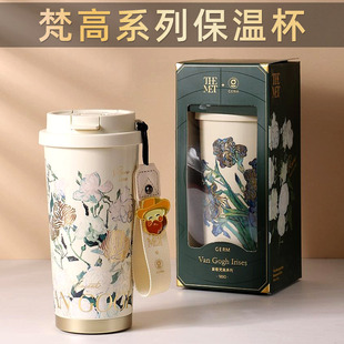 38三八妇女节生日礼物送女生女士朋友高级感实用的梵高保温水杯子